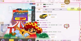 一只雁~主播照片
