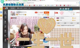 ♓馨❤❤懿♓主播照片