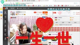 ♓馨❤❤懿♓主播照片