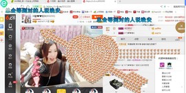 ♓馨❤❤懿♓主播照片