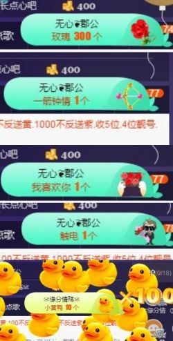 🍒大圆肉肉哒主播照片