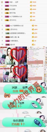 菲儿💅主播照片