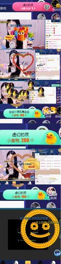 熏熏然👯主播照片