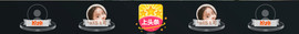 百变玲姐主播照片