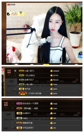 嗯哼……！主播照片
