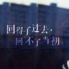 你是唯一rh