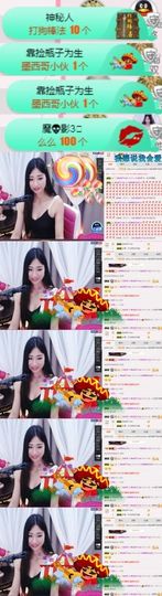 米雪💗️『、、、』主播照片