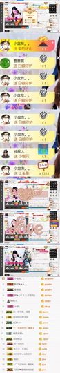 100星星返玫瑰主播照片
