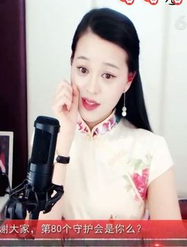 放秋假主播照片