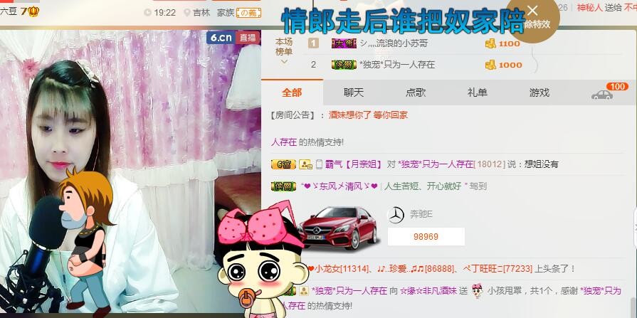 ☆缘☆酒妹的图片