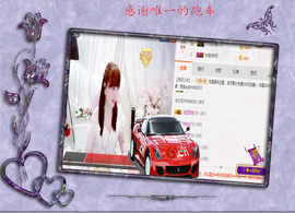 开心❤️❤️果主播照片