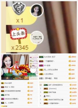 金妍🌸主播照片