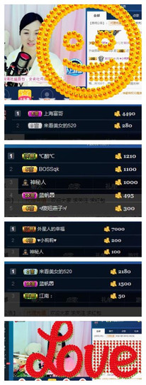♥东方晴儿♥主播照片