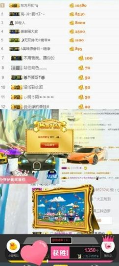 小兔子乖乖♛主播照片