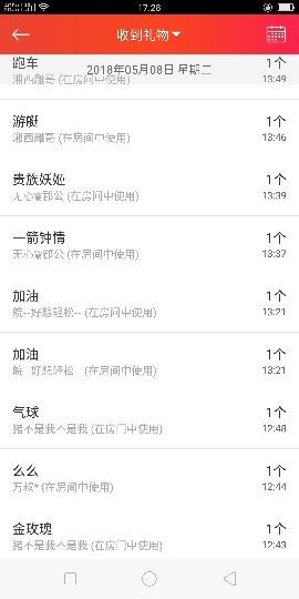 想吃肉没钱买主播照片