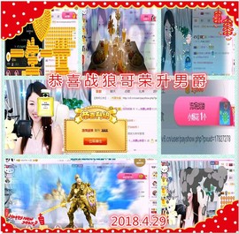 ~幸运魔法~主播照片