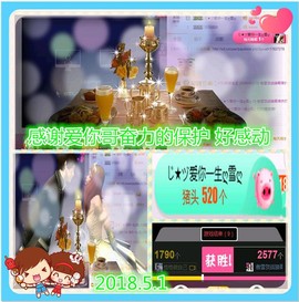 ~幸运魔法~主播照片