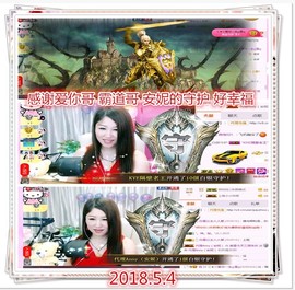 ~幸运魔法~主播照片