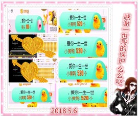 ~幸运魔法~主播照片