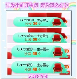 ~幸运魔法~主播照片