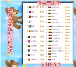 ~幸运魔法~主播照片