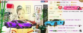 魅丽晴儿主播照片