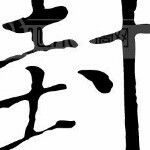 好名字都被狗啃了海报