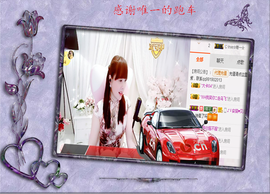 开心❤️❤️果主播照片