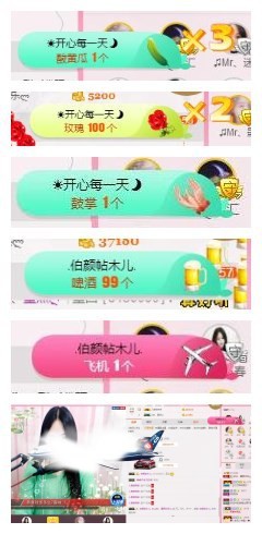 ♫Mr、墨西ლ主播照片