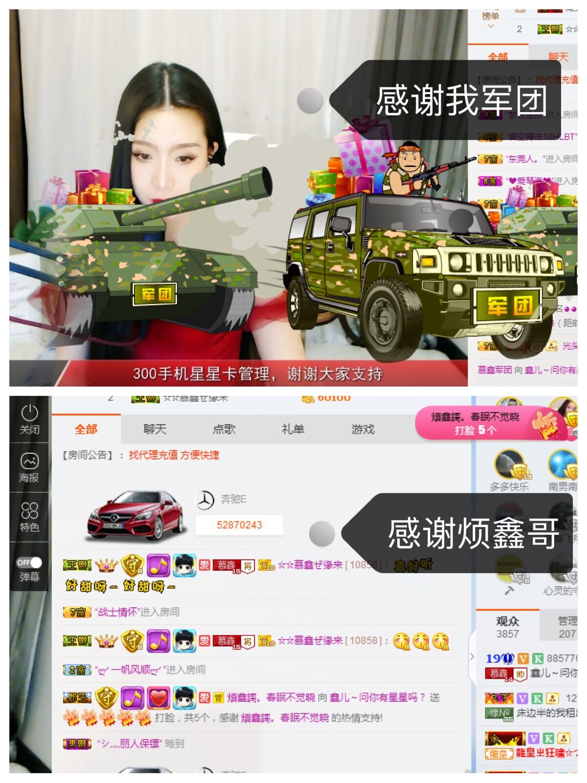 鑫儿～的图片