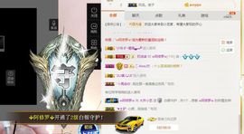 小艺停播主播照片