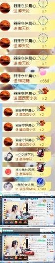 嘿……嘿主播照片
