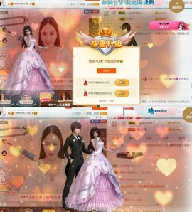 吻吻💋主播照片