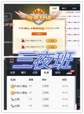 林林❤ᴗ❤主播照片