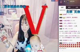 ☞雪儿♞930☜主播照片