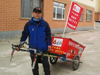 快乐的阿姨的主播照片