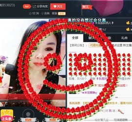 “李啦啦”主播照片