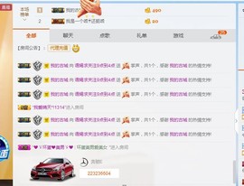 语❤嫣停播中♡主播照片