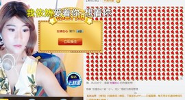 语❤嫣停播中♡主播照片