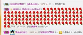 语❤嫣停播中♡主播照片