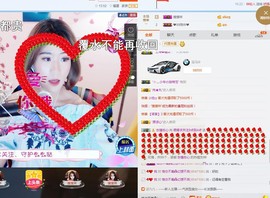 语❤嫣停播中♡主播照片