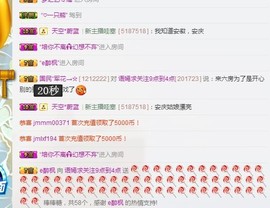 语❤嫣停播中♡主播照片