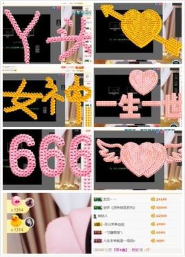 金妍🌸主播照片