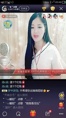 黄聘康天图情缘主播照片