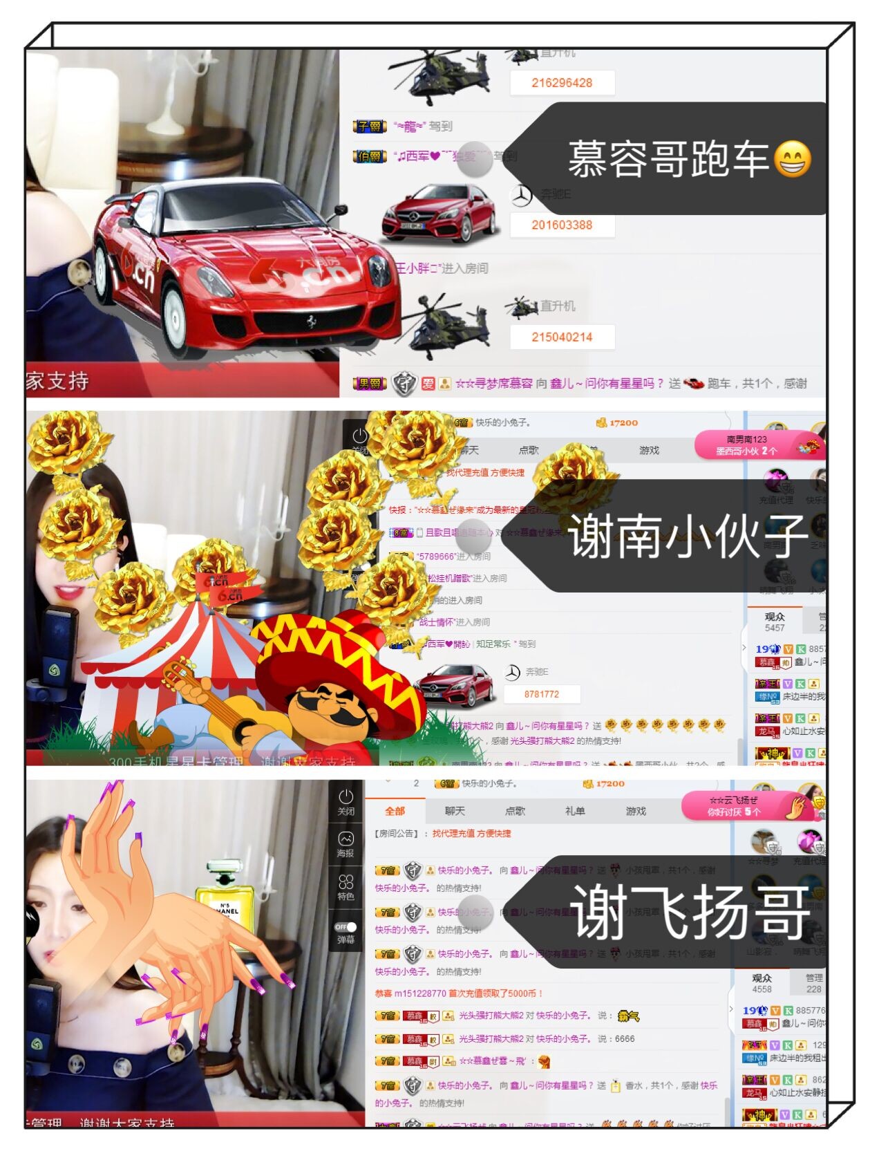 鑫儿～的图片