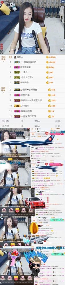 你好，我是佳馨主播照片