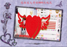 开心❤️❤️果主播照片