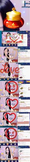 熏熏然👯主播照片