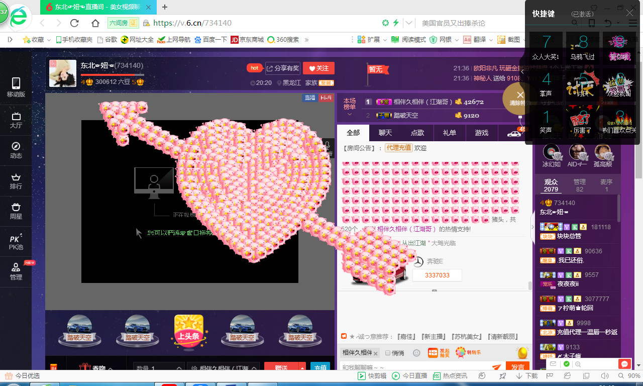 脸脸吃不饱的图片