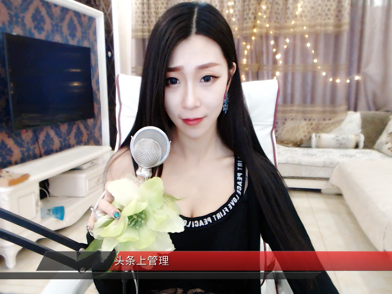 素雪恭贺我专属荣升的图片